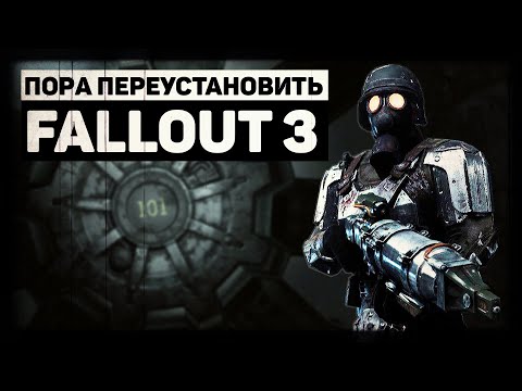 Видео: Время переустановить Fallout 3 | Лучшие моды для трёшки!