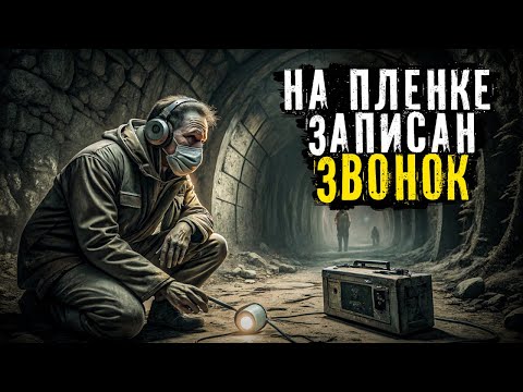 Видео: СЕКРЕТНАЯ ЭКСПЕДИЦИЯ НКВД: ЧТО УСЛЫШАЛИ АРХЕОЛОГИ В СКИФСКОМ КУРГАНЕ, ЧТОБЫ ЗАЛИТЬ ЕГО БЕТОНОМ?