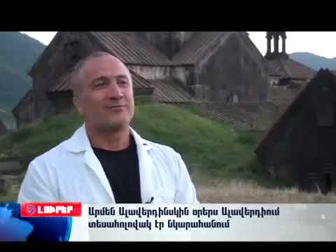 Видео: Армен Саргсян ( Алавердинский ) 8 916 059 55 05