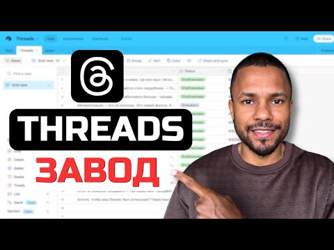 Видео: Этот ИИ агент ведет мои соцсети лучше меня