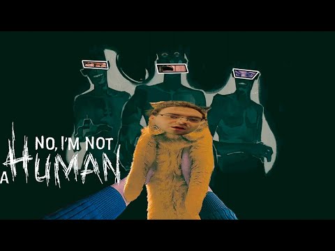 Видео: No, I'm not a Human | ВАС РАЗРЫВАЮТ НА ЧАСТИ 😲 №5