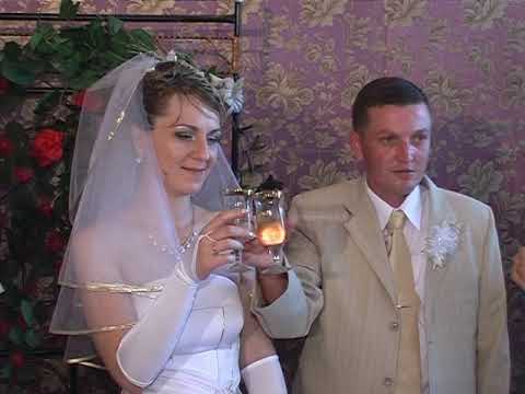 Видео: Свадьба Юрия и Алёны 2006 год (Часть 3)
