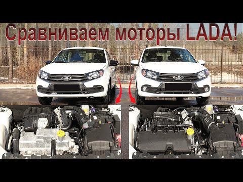 Видео: Какой двигатель лучше: восьмиклапанник или шеснарь?!