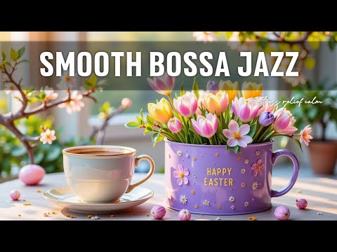 Видео: Расслабляющий Босса Нова Джаз ~ Музыка для Кофе и Спокойный Джаз для Снятия Стресса