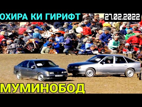 Видео: ОХИР ЯК АВТАМВШИНА БУД НАСИБИ КИ ШУД | ДАР БУЗКАШИ ЧАШМАИ ЧУШОН НОХИЯИ МУМИНОБОД 27.02.2022 | УЛОК