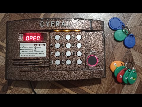 Видео: Обзор на домофон CYFRAL CCD 2094.1 Прошивка 2.11 | ФУНКЦИИ ДОМОФОНА коды и запись ключа