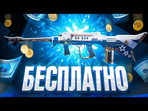 Видео: ЭТО БУДЕТ ЛУЧШЕЙ БЕСПЛАТНОЙ ЛЕГОЙ В CALL OF DUTY MOBILE / кал оф дьюти мобайл ффар 1