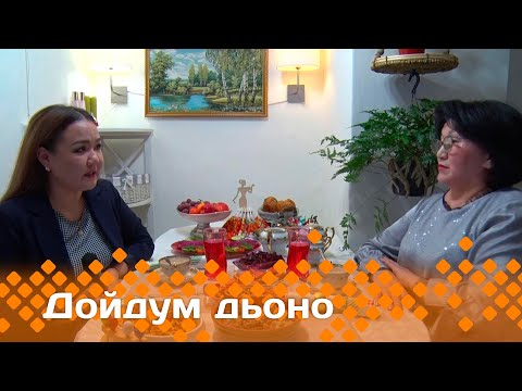 Видео: «Дойдум дьоно»  (10.09.24)