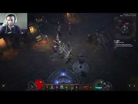 Видео: НЕРЕАЛЬНОЕ ВЕЗЕНИЕ В 33 СЕЗОНЕ В DIABLO 3 НА 6 ИСТЯЗАНИИ !!!