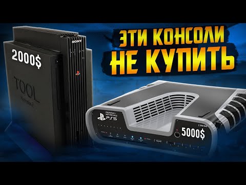 Видео: Девкиты консолей Sony Playstation