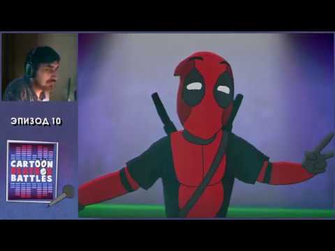 Видео: Мульт-битбокс Баттлы! Эпизод 10 ТАНОС против ПАТРИКА