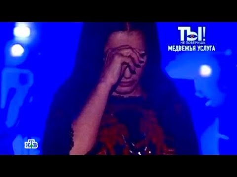 Видео: Ты не поверишь! « Выпуск от 8 ноября 2025 года » Передачи НТВ