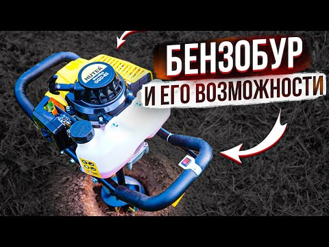 Видео: МОТОБУР за 8 тысяч и что он может!