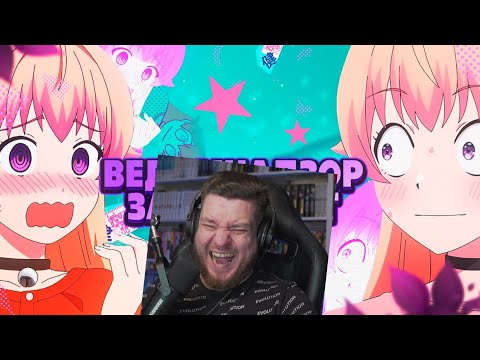 Видео: Ведьманутая за 14 минут! | РЕАКЦИЯ НА RAIN