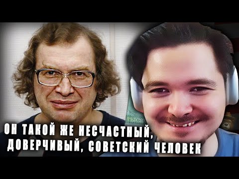 Видео: Маргинал про Мавроди
