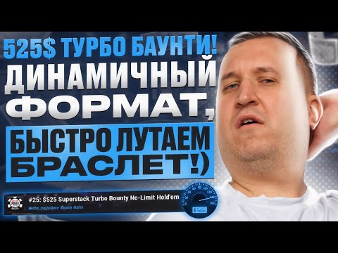 Видео: ЕДУ ЕДУ БАГАМЫ ВОДИТЕЛЬ! Покер по высоким ставкам с Minthon19!