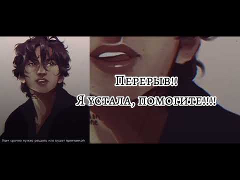 Видео: Реакция ври на Т/и.д и Т/и.м (пробная часть)