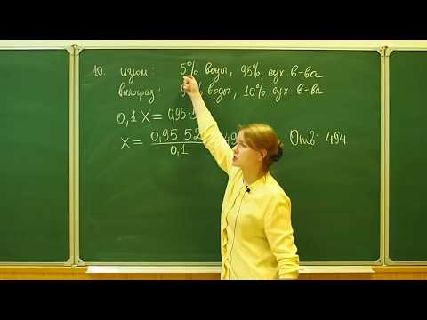 Видео: Сухофрукты | Текстовая задача | ЕГЭ и ОГЭ по математике