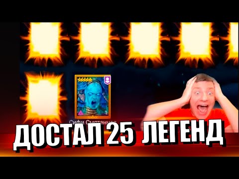 Видео: В ПОГОНЕ ЗА ЛЕО. СЛАБОНЕРВНЫМ НЕ СМОТРЕТЬ! Raid Shadow Legends