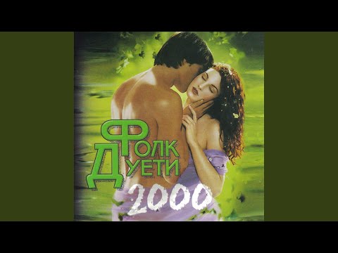 Видео: Друг живот