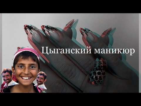 Видео: Ну ООООЧЕНЬ ЯРКО. Коррекция гелевых ногтей. Дизайн ногтей. Яркий маникюр.