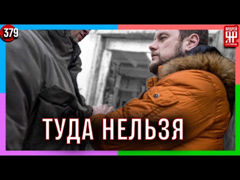 Видео: Скандал в сервисе. Ушатанный Мерседес ///Социальный Ярдрей #48