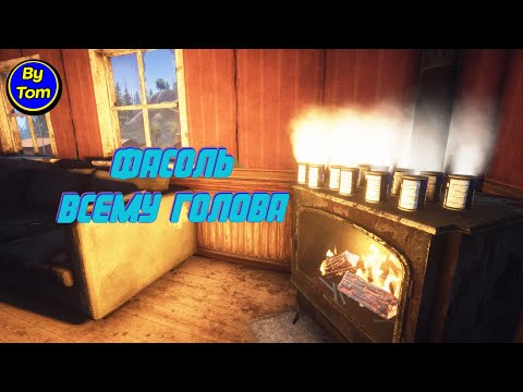 Видео: Survive the Nights #11 ГОДОВОЙ ЗАПАС ФАСОЛИ