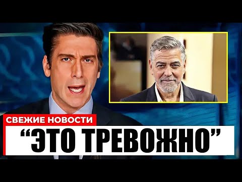 Видео: Близкий друг Джорджа Клуни в 63 года делится неслыханными историями из его личной жизни