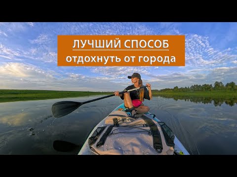 Видео: ЕДУ С ПОДРУГОЙ НА ОЗЕРО. Ночуем в палатке, плаваем на SUPe. Обзор туристических покупок.