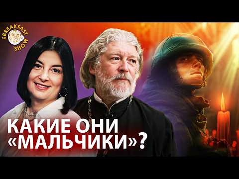 Видео: Можно ли молиться за тех, кто идет на войну заработать. Как быть?