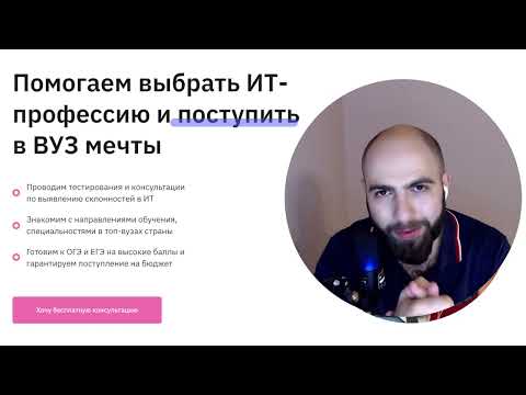 Видео: ИТМО 09.03.04 Программная инженерия, 01.03.02 Прикладная мат и инф, анализируем учебный план и сайт