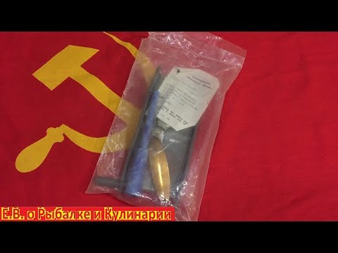 Видео: Советская Дорожка-мотовило,ПО Блесна.Дорожка-мотовило СССР для рыбалки,что внутри?Cмотрите видео!