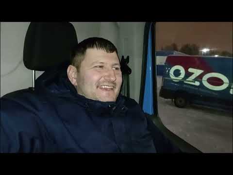 Видео: Работаю в доставке Озон, Огромные чаевые.