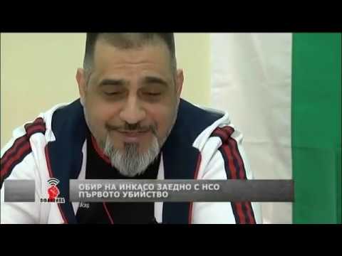 Видео: "Офанзиява" с Марио Пеев- Щайгата - живата история на българския ъндърграунд