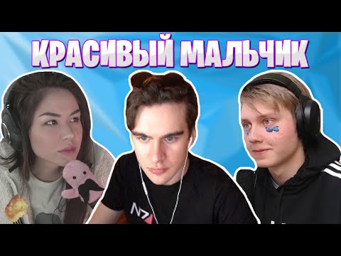 Видео: ДИАНА РАЙЗ ВЛЮБИЛАСЬ В ДРЕЙКА / КУПИДОН БРАТИШКИН