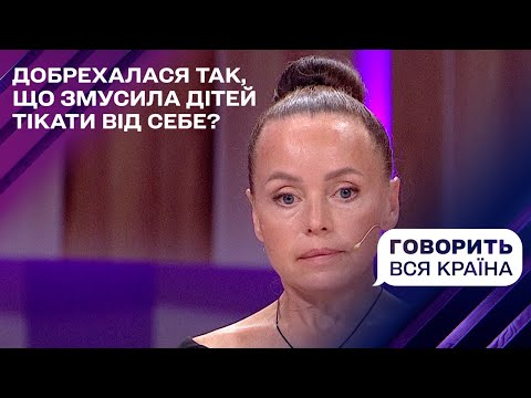 Видео: Таємниці Рівненської екосадиби: що там робили з дівчатками | Говорить вся країна