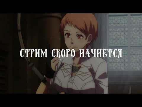 Видео: Прохождение Fire Emblem: Three Houses (2019) на Nintendo Switch; часть 2 [Edelgard, Hard, Casual]