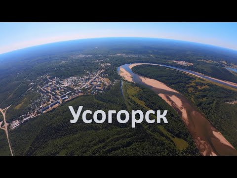 Видео: Вокруг Усогорска