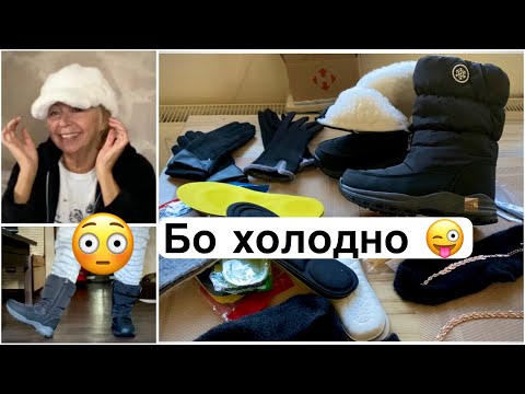 Видео: Ох і назамовляяяяяла😜TEMU - найтепліше взуття 👍