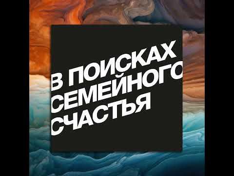 Видео: Выпуск 123. Верный управитель