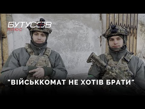 Видео: Розвідники у 19 років. "ДФТГ Хартія". Бахмут | Юрій Бутусов