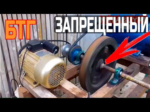 Видео: Запрещенный Вечный Двигатель изобрел Студент из Бишкека  Смотрите пока не удалил