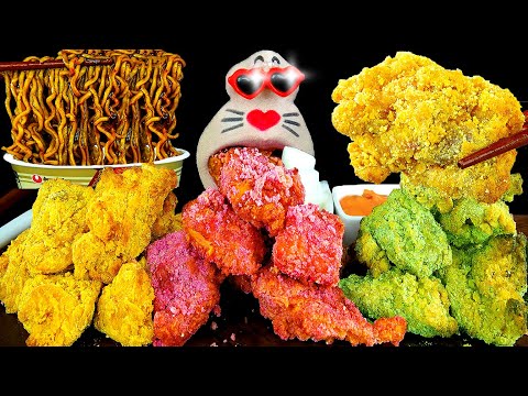 Видео: ASMR MUKBANG :) Шоу поедания радужной курицы и черной фасоли с лапшой!