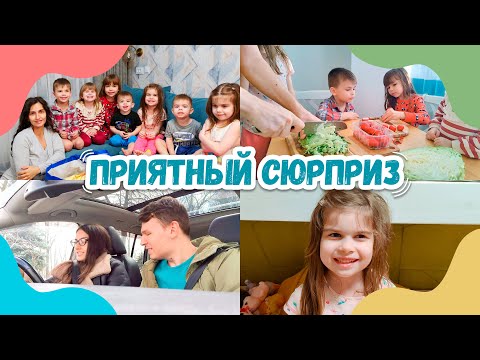 Видео: Сюрприз от подписчиков || Неудачный бисквит || Долгожданная покупка