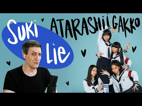 Видео: Честная реакция на Atarashii Gakko! — Suki Lie