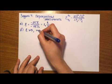 Видео: Тема 2. Задача 4