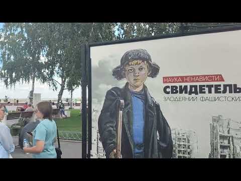 Видео: Волгоград 