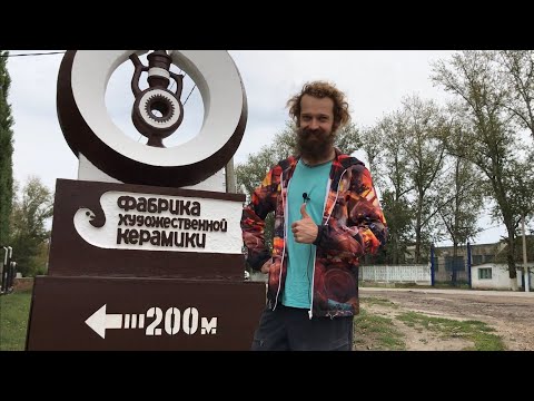 Видео: 🍯 Экскурсия по фарбике Скопин Волшебство керамики
