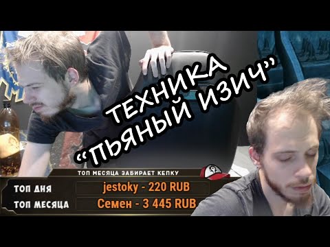 Видео: БУХИЕ АРЕНЫ С ЩЕГЛОМ 2Х2 / WOWCIRCLE