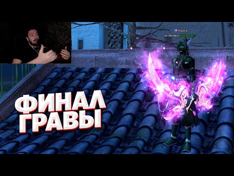 Видео: НОВЫЙ ЭТАП РАЗВИТИЯ ЛУЧНИКА - КРУТИМ ФИНАЛЬНУЮ ГРАВИРОВКУ НА COMEBACK PW 1.4.6 MAIN
